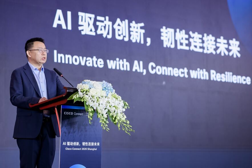 思科发布AI基础设施创新 引领企业迈入智能新时代-DOIT-数据产业媒体与服务平台