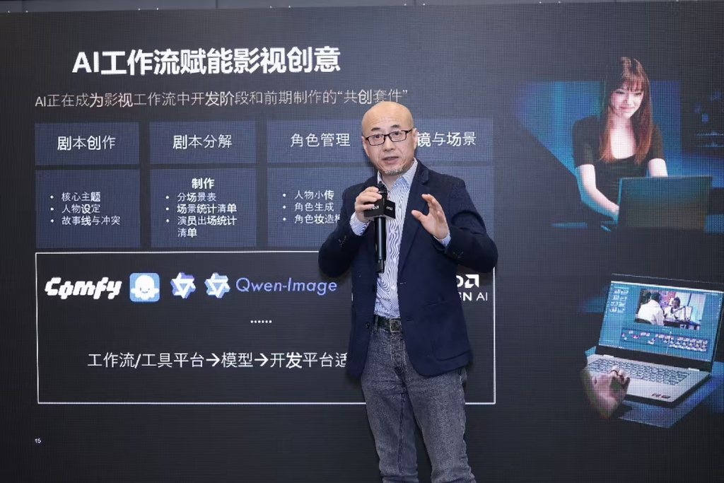 AMD 春季新品品鉴会在京举行，锐龙 AI Max+ 395“智能体电脑”概念火出圈-DOIT-数据产业媒体与服务平台