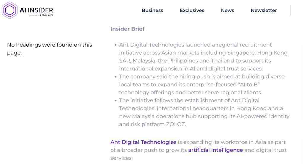 蚂蚁数科AItoB加速出海 蚂蚁数科在马来西亚设立运营中心-DOIT-数据产业媒体与服务平台