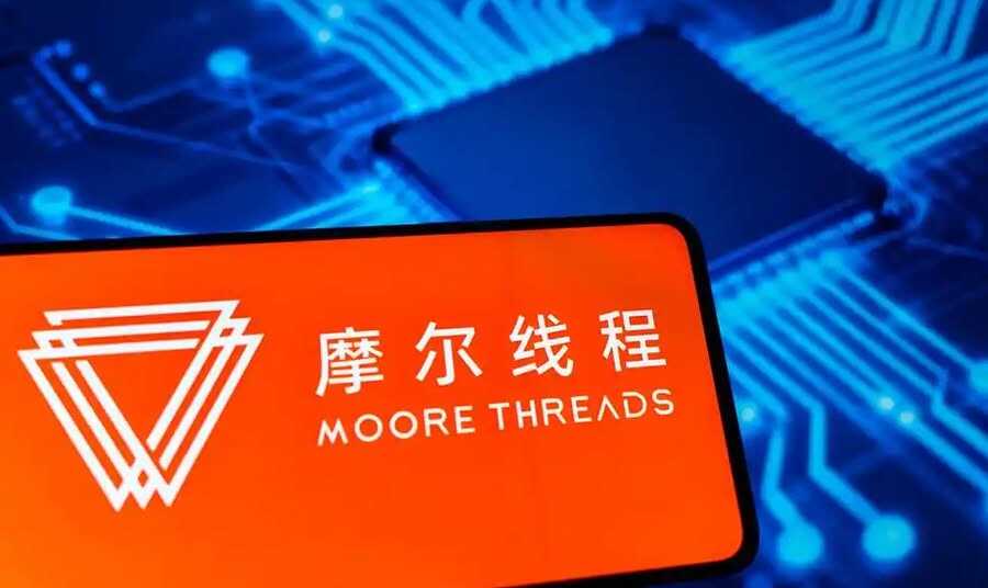 摩尔线程2025年营收超15亿元,同比增长243.37%,商业化进程提速-DOIT-数据产业媒体与服务平台