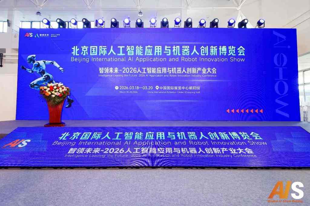 火力全开AI Show 2026：月泉仿生应手Y-Hand M2重磅发布，斩获示范应用创新奖-DOIT-数据产业媒体与服务平台