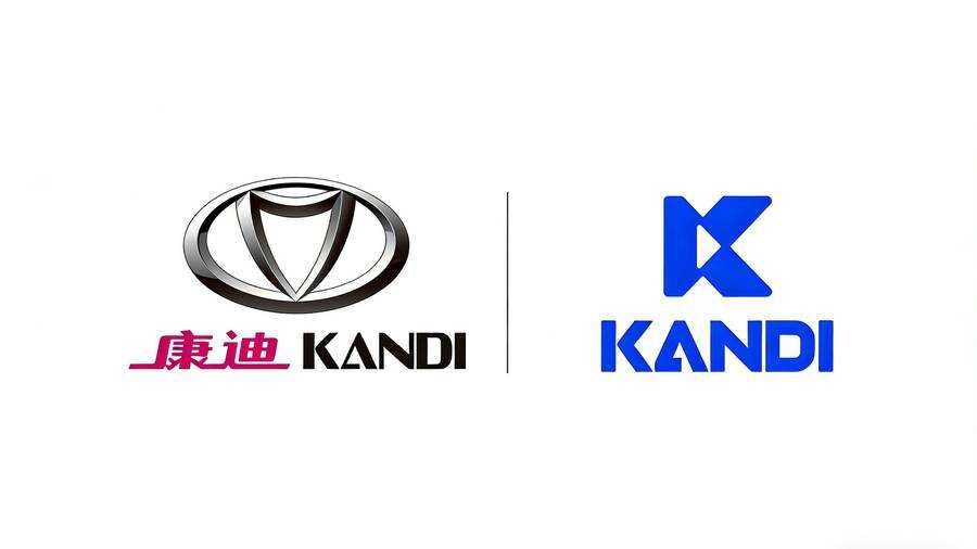 康迪科技宣布品牌升级，强化智能化与多业务战略布局-DOIT-数据产业媒体与服务平台