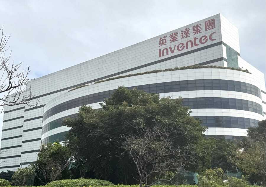 《英业达借助西门子软件优化设计流程，打造制造卓越新标杆》