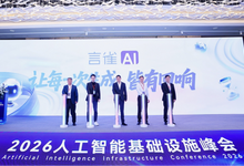 百易数字发布言雀AI，助力品牌抢占AI流量新赛道-DOIT-数据产业媒体与服务平台