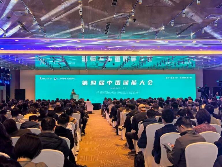 绿色金融破题万亿储能融资需求-DOIT-数据产业媒体与服务平台