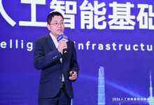 智算筑基，生态共生，2026人工智能基础设施峰会在沪召开-存储在线-存储专业媒体