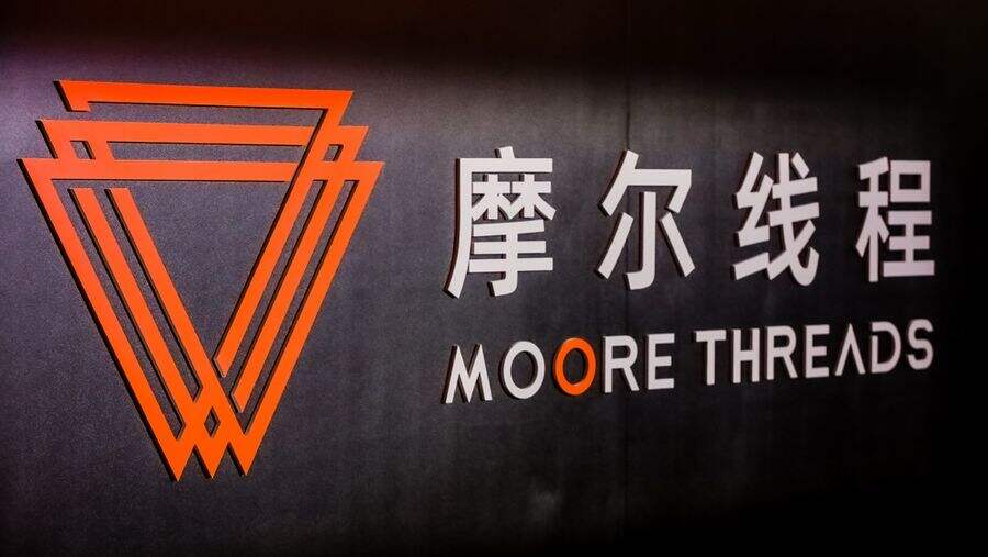 摩尔线程业绩创新高，万卡级大规模智算集群落地-DOIT-数据产业媒体与服务平台