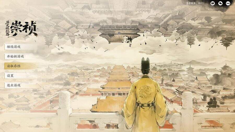 国内首款AI原生历史策略游戏《历史模拟器：崇祯》接入千问模型-DOIT-数据产业媒体与服务平台