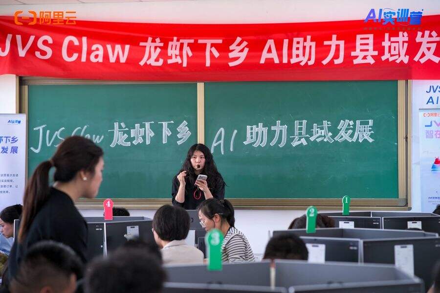 阿里云AI新农具西北苹果园：果农拍张照，AI给出7天作战图-DOIT-数据产业媒体与服务平台