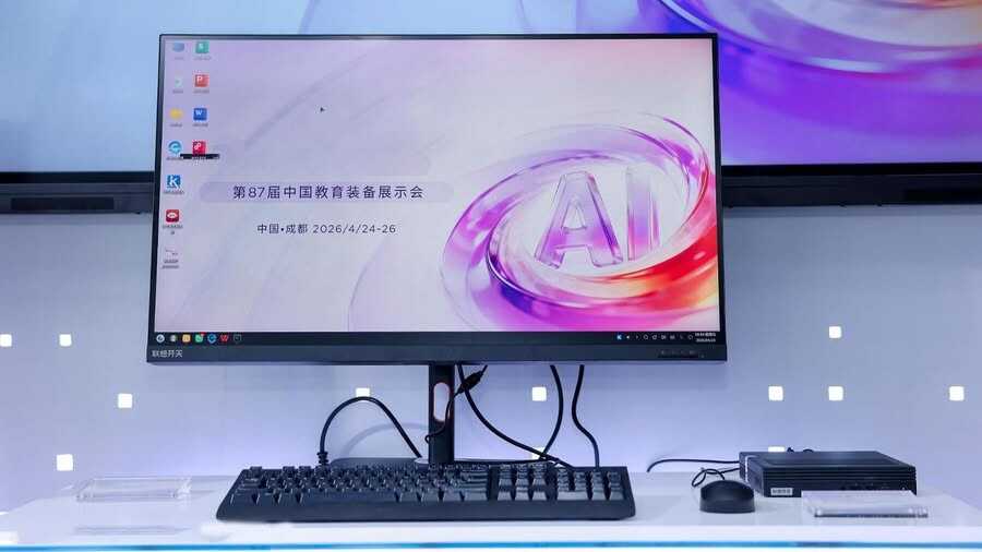 联想开天亮相教育装备展 发布教育行业首台Claw AI一体机-DOIT-数据产业媒体与服务平台