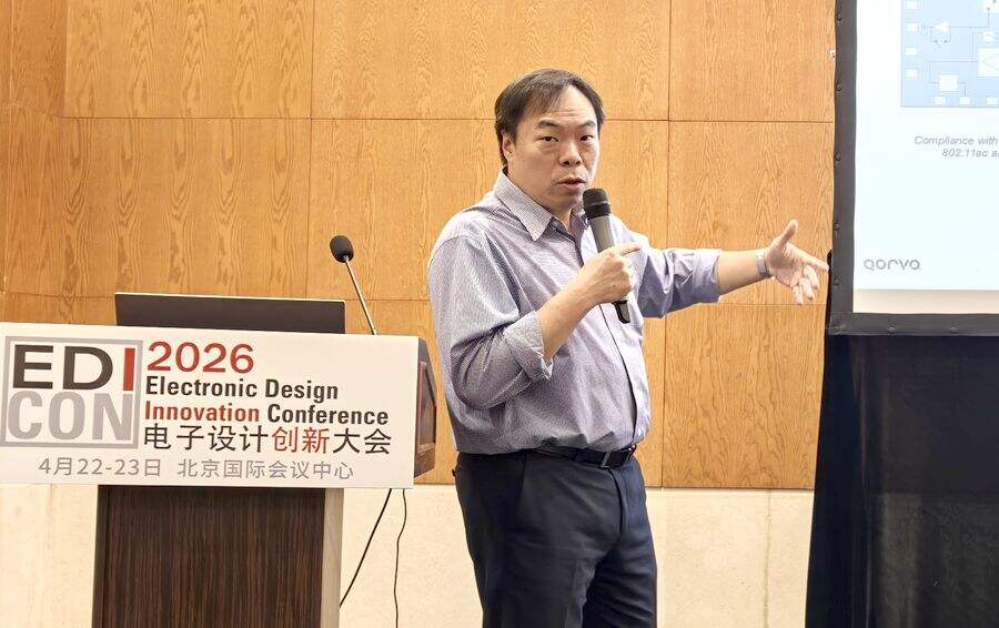 Qorvo：把握Wi-Fi 8演进机遇，重塑射频性能新范式-DOIT-数据产业媒体与服务平台