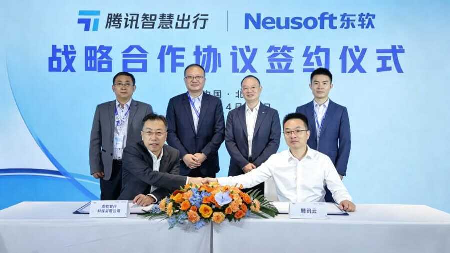 东软智行与腾讯云达成战略合作 共筑AI智能座舱新生态-DOIT-数据产业媒体与服务平台