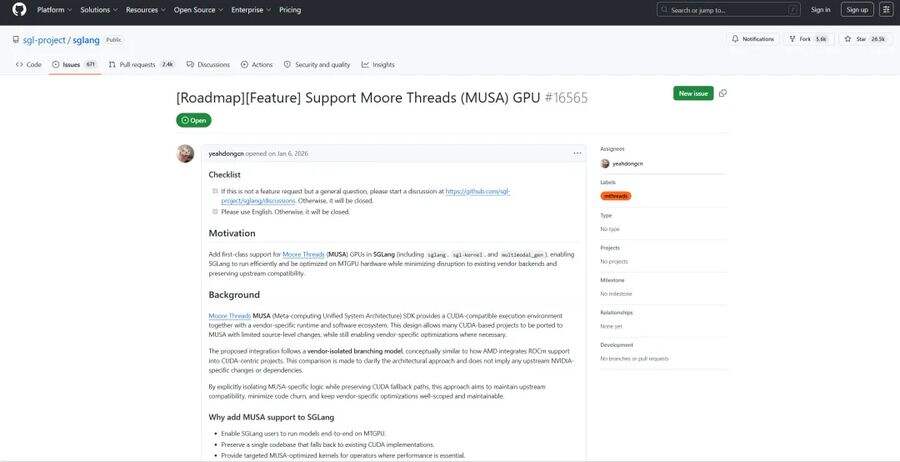 MUSA获得SGLang主线支持！5月10日北京，AI Meetup等你来-DOIT-数据产业媒体与服务平台