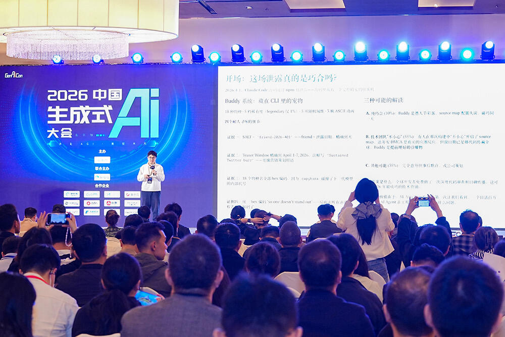 AI最疯狂的一周，该知道的8大共识都在这了-DOIT-数据产业媒体与服务平台