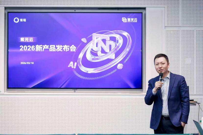 紫光云2026 AI战略：从云到智，以垂直大模型重构政企与工业生产力-DOIT-数据产业媒体与服务平台