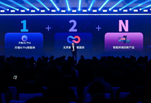 联想开天发布信创AI PC新品，瞄准生态”换道超车”新机遇！-DOIT-数据产业媒体与服务平台