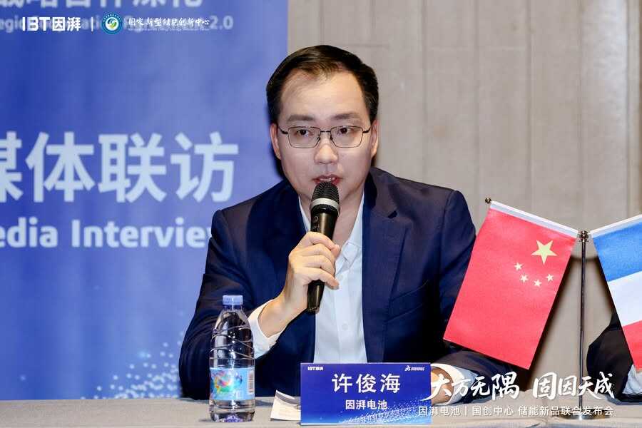 《因湃电池携手达索系统：数字孪生驱动电池智造新篇》