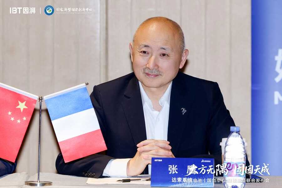 《因湃电池携手达索系统：数字孪生驱动电池智造新篇》