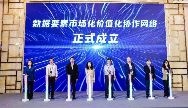 数据要素×城市行 | 东软首批入圈、五项入围-DOIT-数据产业媒体与服务平台