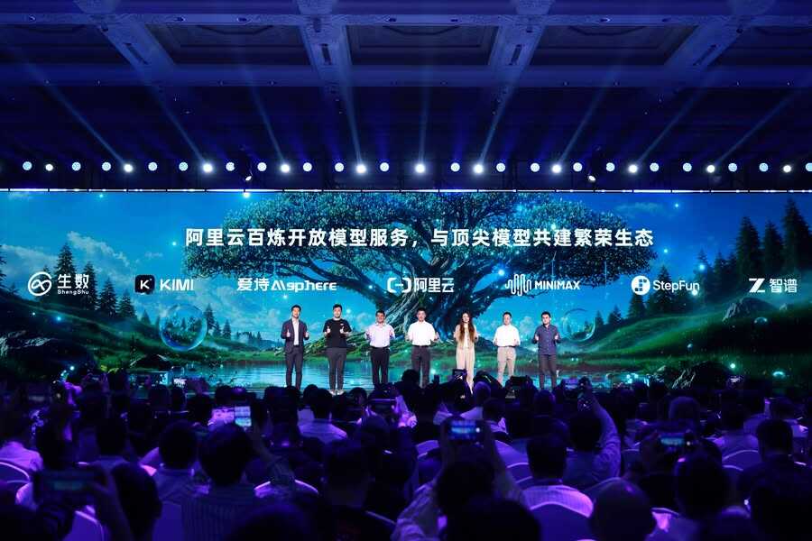 阿里云全面开放百炼平台，智谱、Minimax、Kimi等顶尖模型首批上架-DOIT-数据产业媒体与服务平台