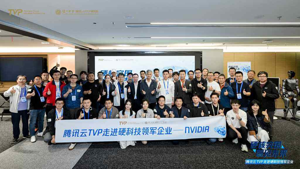腾讯云TVP走进银河通用×NVIDIA×福田戴姆勒,解码AI驱动产业硬核突围之路