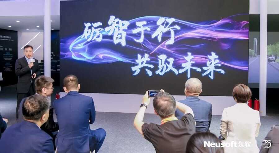 窗口期已至！东软智行锚定“上车身”黄金赛道完成战略升级-DOIT-数据产业媒体与服务平台