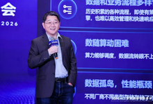 联想凌拓CTO陈弘：迈向AI-Ready，构建下一代智能数据底座-DOIT-数据产业媒体与服务平台