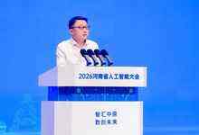 国家超算互联网核心节点正式上线-存储在线-存储专业媒体