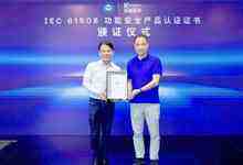 全球首款!麒麟软件Kvisor Cert获TÜV南德SIL 3认证-存储在线-存储专业媒体