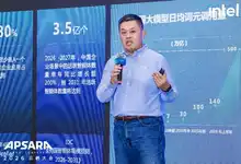 英特尔陈葆立:智能体时代,英特尔有责任提高AI基础设施资源调度效率-存储在线-存储专业媒体
