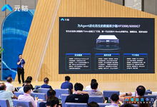 浪潮信息发布新一代企业级存储平台HF5000/6000G7-存储在线-存储专业媒体