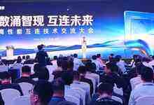 12款量产芯片集中亮相 众星微拓展国产互连版图-存储在线-存储专业媒体