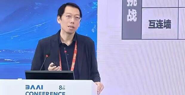 清华大学尹首一教授谈国产高算力芯片发展两大路径：架构创新、开源开放
