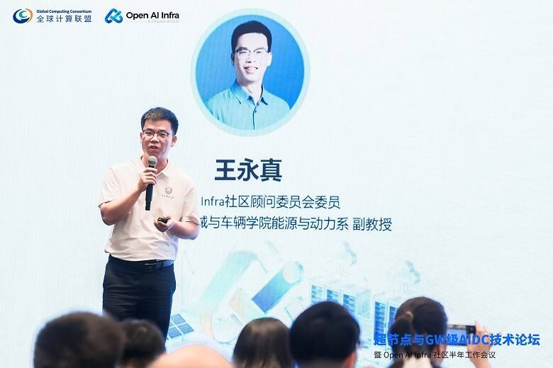 1783480769507485.jpg 29 王永真.jpg
