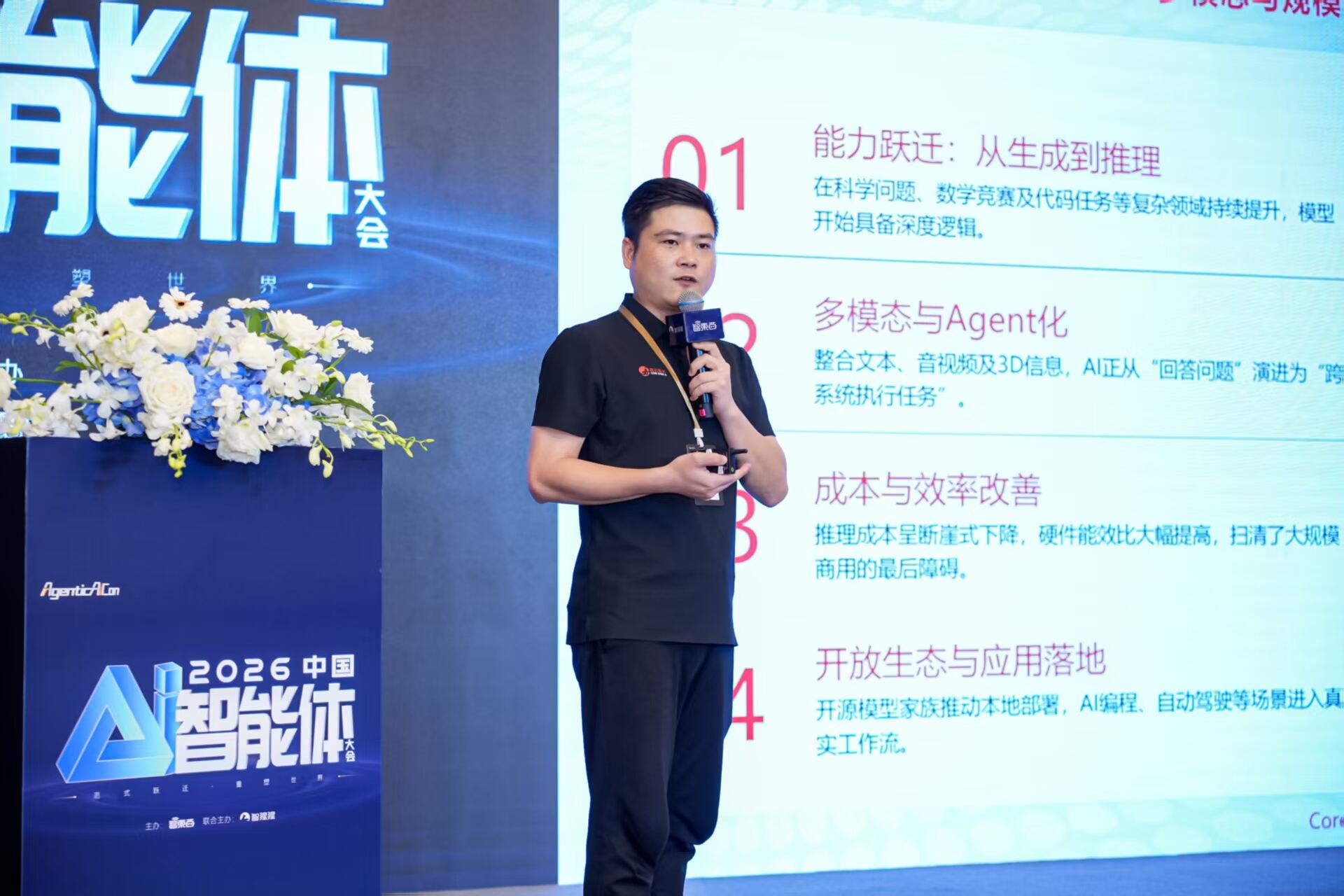 好多人啊!Agent大会燃爆杭州,只讲干货不画饼