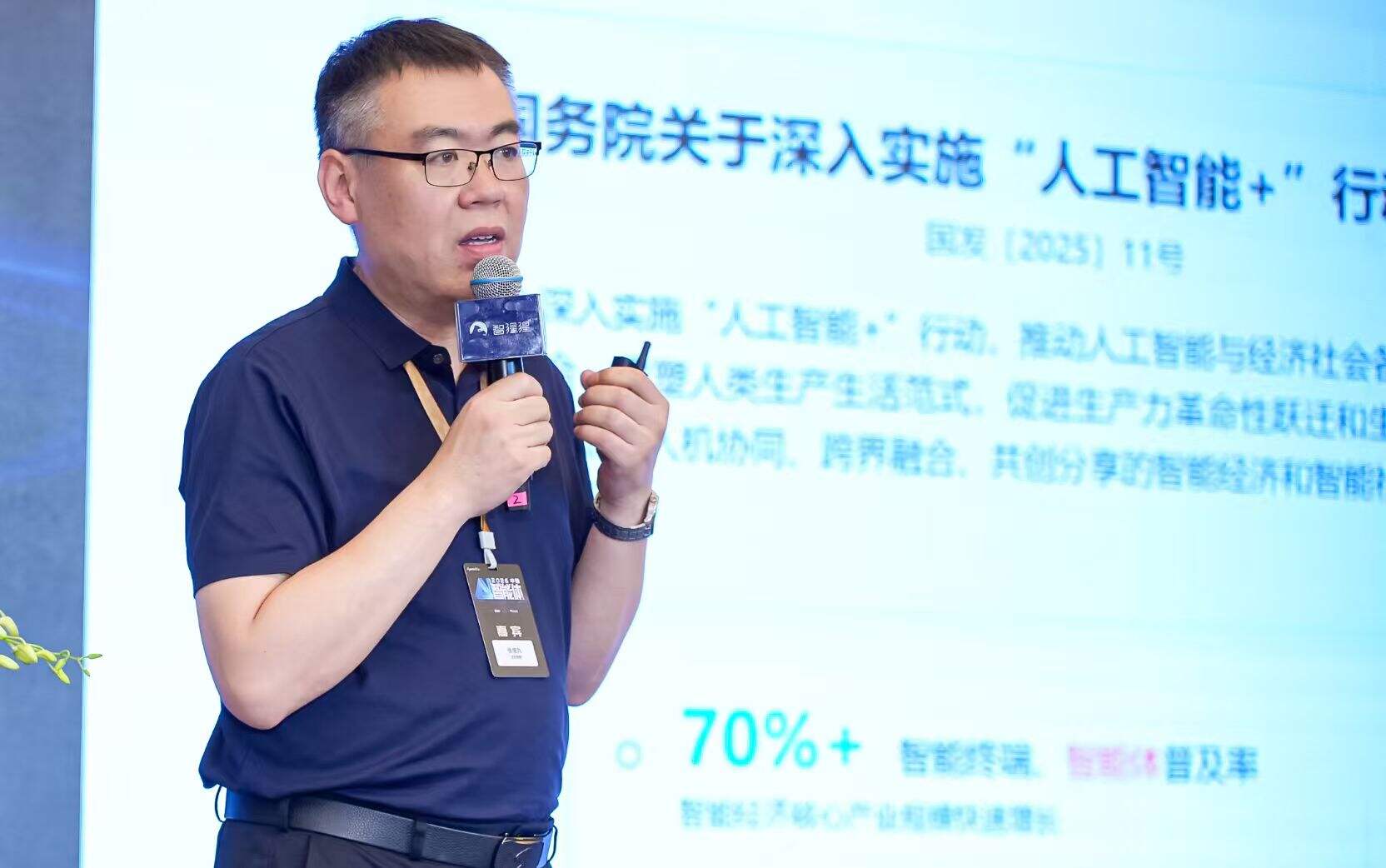 好多人啊!Agent大会燃爆杭州,只讲干货不画饼