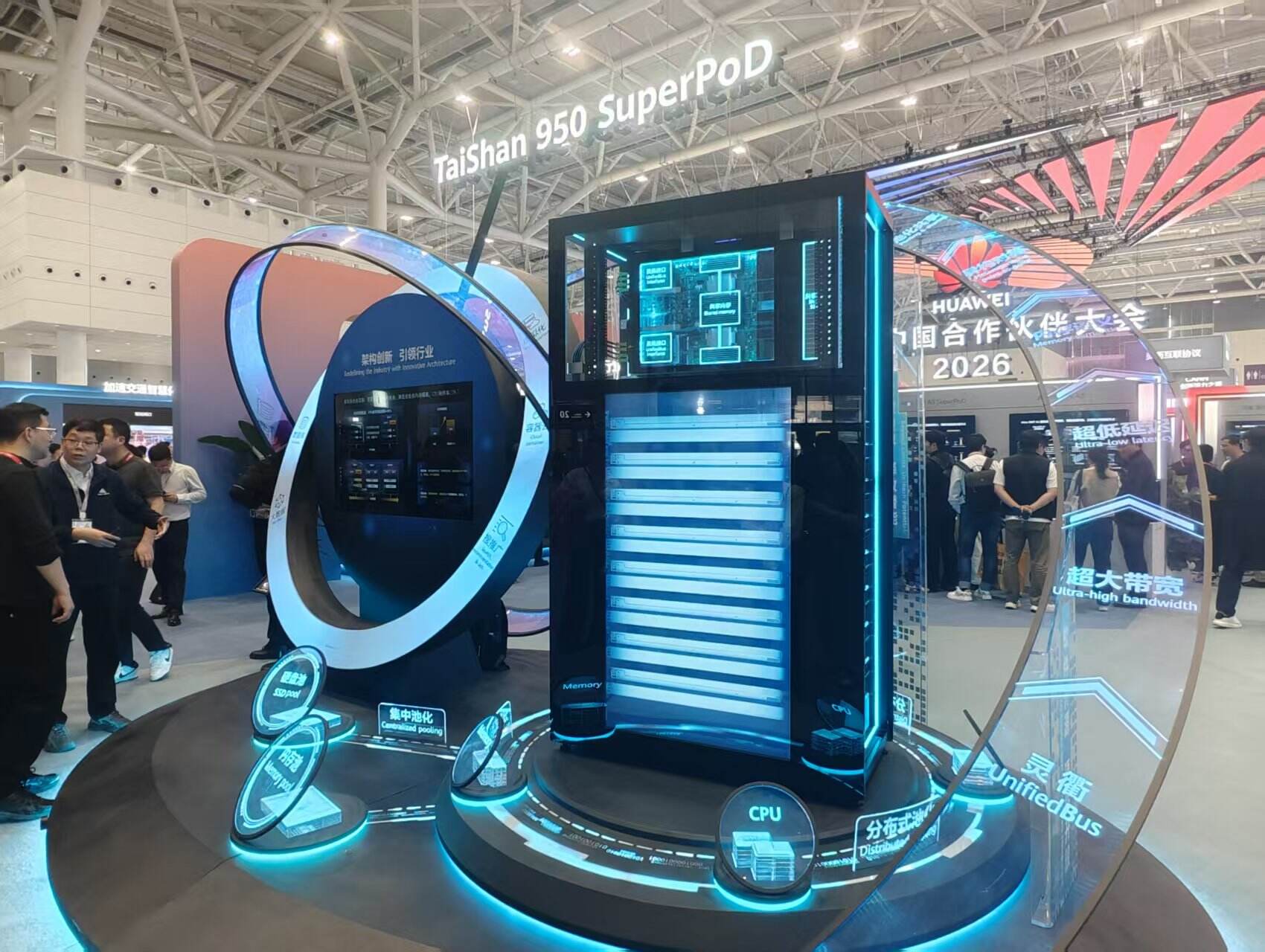 华为鲲鹏950处理器将商用