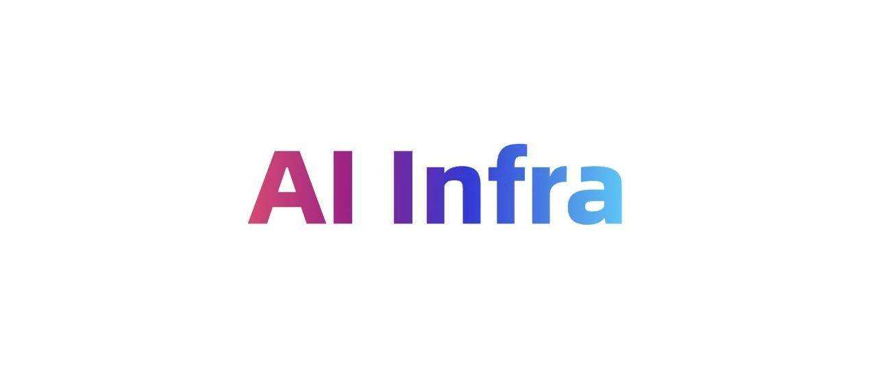 从微软、字节到阶跃：他用十年讲清了AI Infra是啥_模型_曲凯_朱亦博