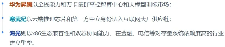 局部截取_20260828_145709.png