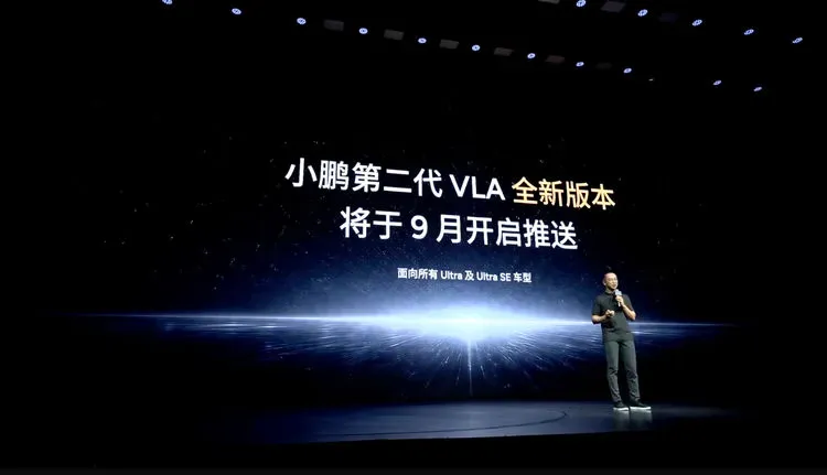 小鹏新版VLA 9 月实装:记住过去30 秒,预判未来6 秒,开始在「时间里」开车| 爱范儿