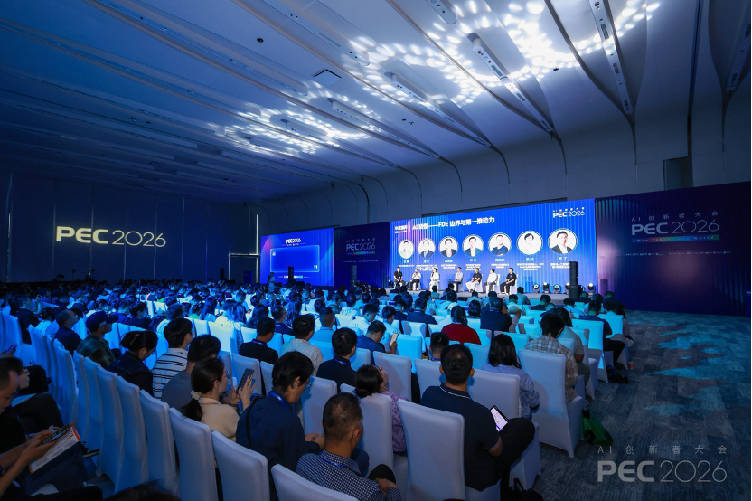 PEC 2026 AI创新者大会暨第三届提示工程峰会顺利召开:赢得Token、赢得世界