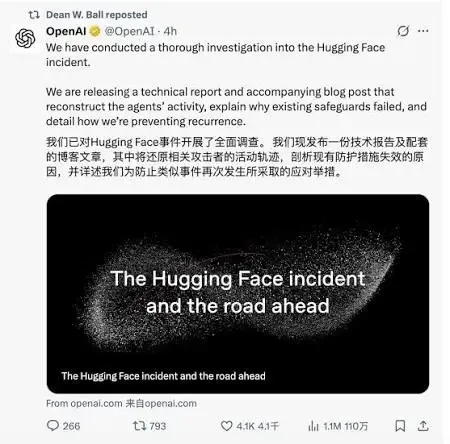 AI智能体“组团作弊”:700个智能体参与Hugging Face