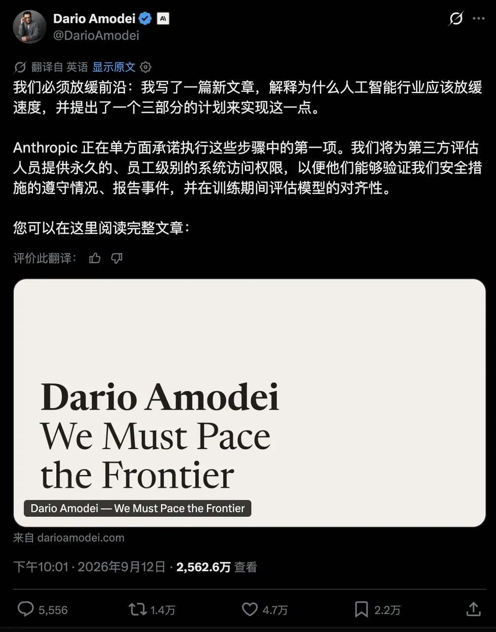 突发,达里奥提全球AI限速三步计划!奥特曼马斯克第一时间支持-智源社区