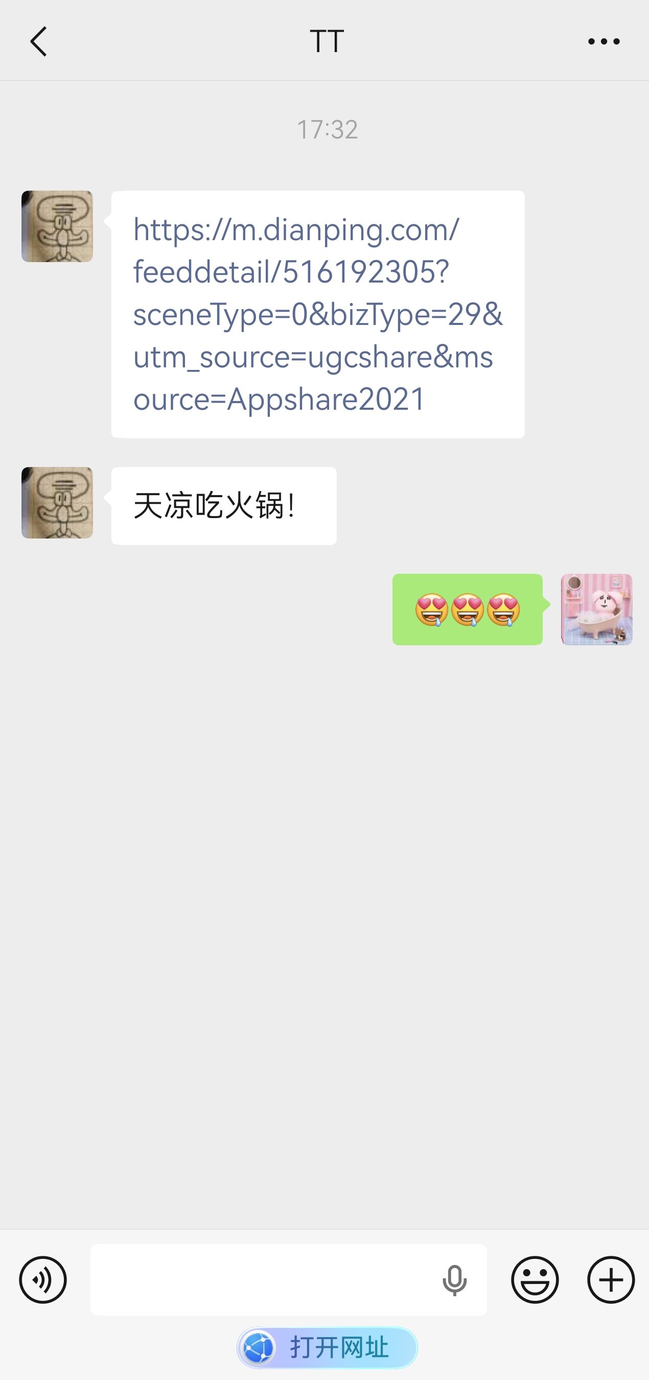 小艺导航条.jpeg