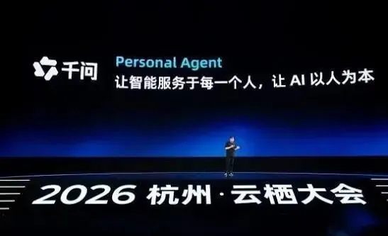 做每个人的专属AI助理,千问加速打造Personal Agent_投资界