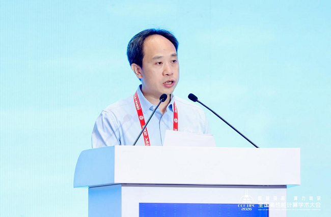 1792462581514272.png CCF高性能计算专业委员会副主任委员(执行)兼办公室主任谭光明.png