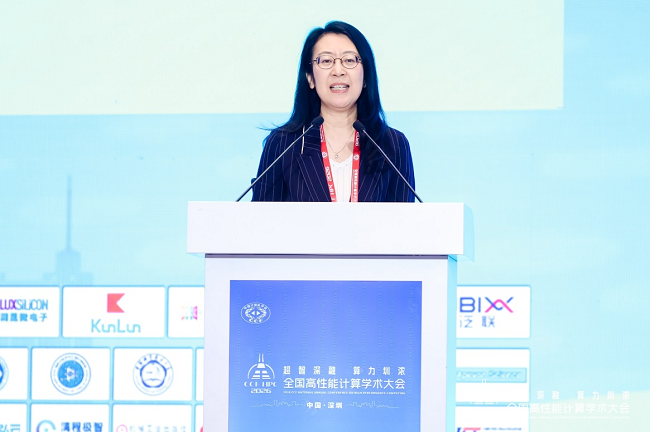 1792462601543636.png 大会主席、CCF会士、中山大学教授、国家超级计算深圳广州中心主任卢宇彤.png