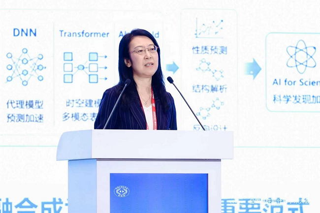 1792462843629758.png 大会主席、CCF会士、中山大学教授、国家超级计算深圳 广州中心主任卢宇彤.png