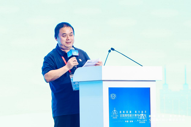 1792462890441996.png CCF会士、CCF高性能计算专业委员会副主任委员张云泉.png