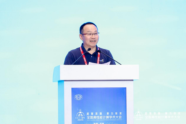 1792462995807346.png CCF高性能计算专业委员会副主任委员石宣化.png